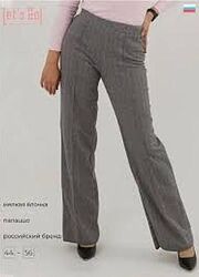 штаны брюки женские размер 50 / 16 НЕ стрейчевые 100  лен палацо 