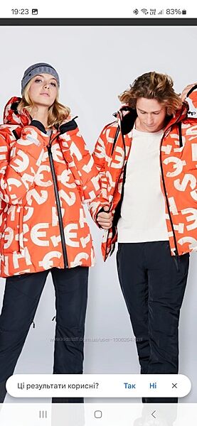 куртка пуховик зимняя 44-46 / 10-12 немецкий бренд Chiemsee defrost 