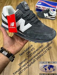 р.36, 38 Кроссовки New Balance classic 574 серые  KS 11541