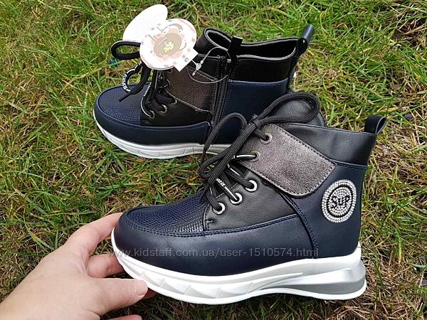 р.33, 37 Ботинки деми Том. м