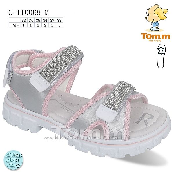 р.33,35,36 Босоножки ТОМ. М 10068M