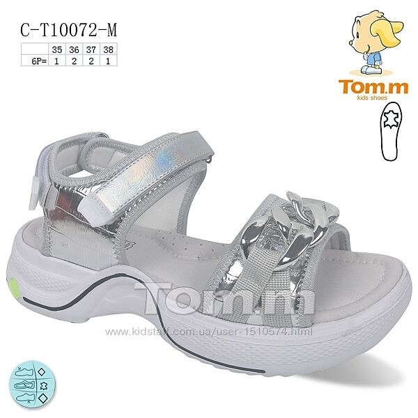 р.35,36,37 Босоножки ТОМ. М 10072M