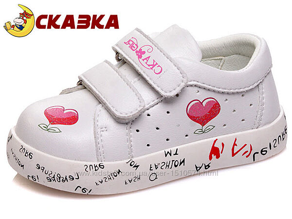 р.21-25 Кроссовки Weestep R913253157 White  
