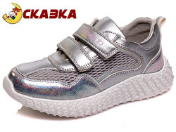 р.28,29 Кроссовки сказка  R928033945 Silver