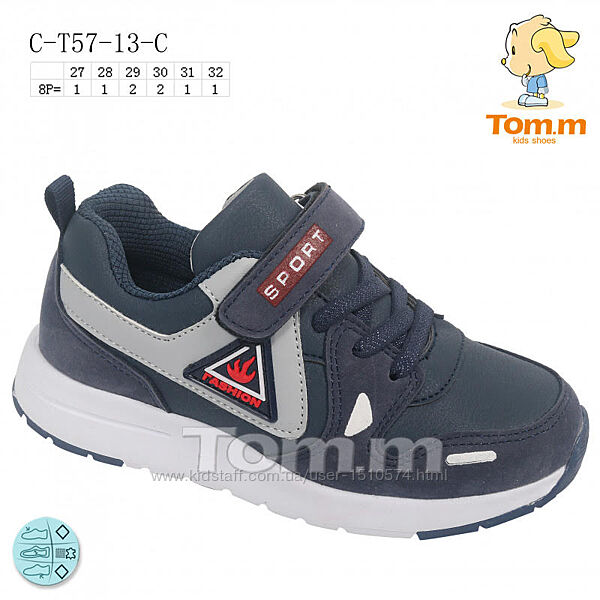 29,30,32 Кроссовки Tom. m 5713C Sport Navy-grey 
