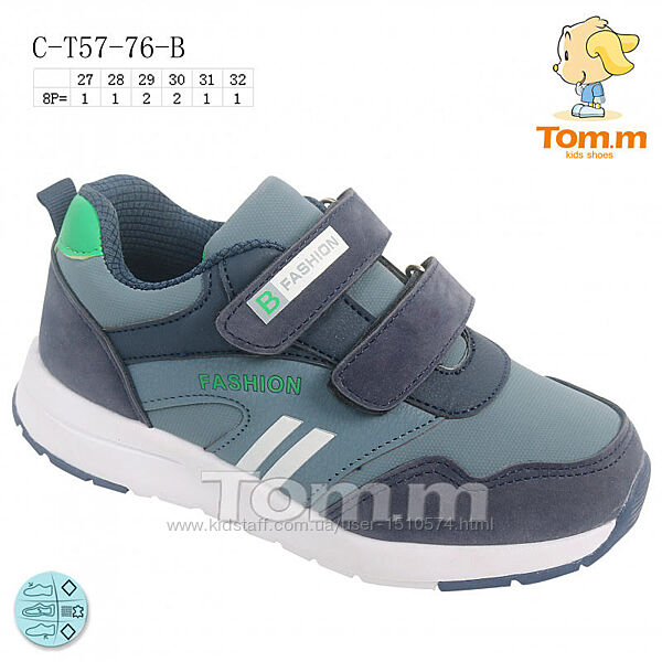 р.30 Кроссовки Tom. m 5776B Fashion Blue-green