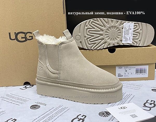 р.39-41 Угги женские зима UGG бежевые KS 12440