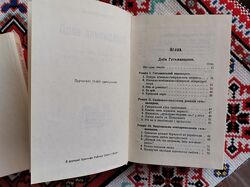 #8