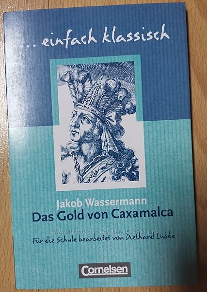 Das Gold von Caxamalca / Золото Какшамалки