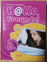 Hallo, Freunde 8-4, 9-5