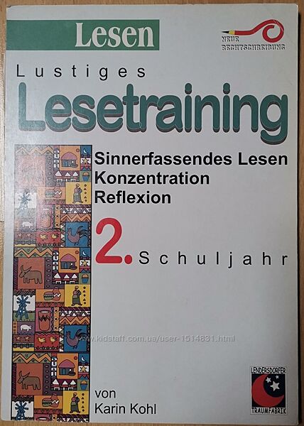 Lesetraining / Навчання читання