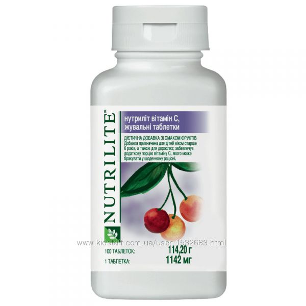 Вітамін С жувальні таблетки Витамин С жевательный NUTRILITE 8617 100табл У5