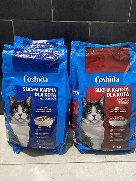 Корм для котів собак Coshiba  Vigo 2 кг 
