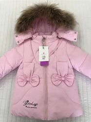 Новинка Куртки 1-4 лет Холлофайбер