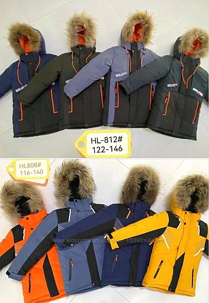 Зима 2024 Куртки 116-146 см Ассортимент 