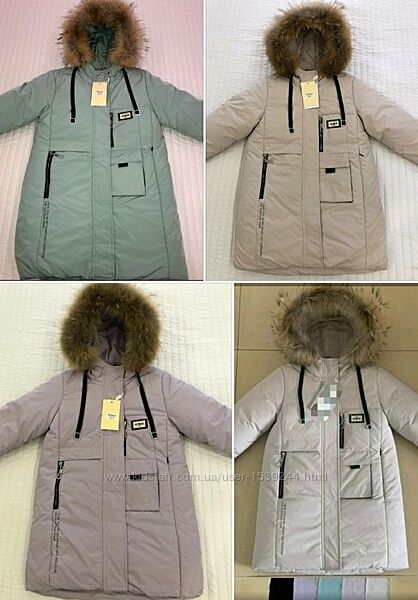 Новинка Куртки зимние 134-140 см Холлофайбер