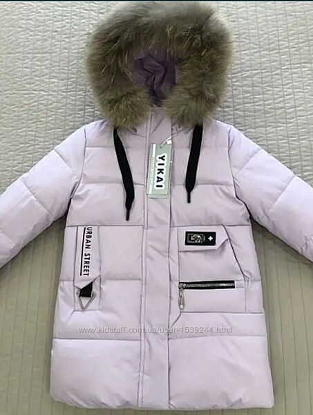 Зима 2024 Куртки для девочек 116-146 см Холлофайбер 