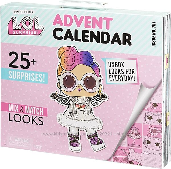 Лол Адвент Календарь 2022 LOL Surprise Advent Calendar 2022