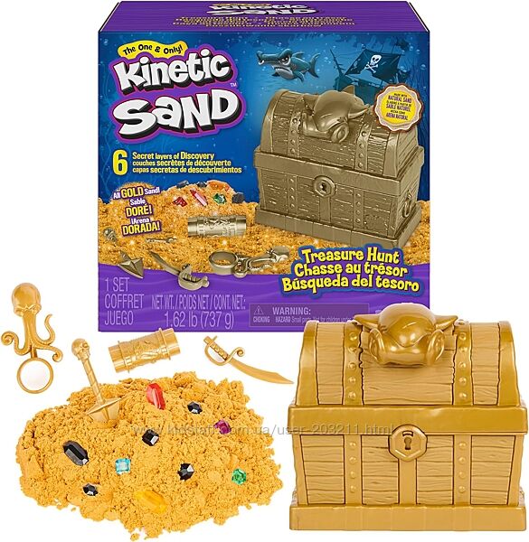 Kinetic Sand Treasure Hunt. Кінетичний пісок Пошук скарбів