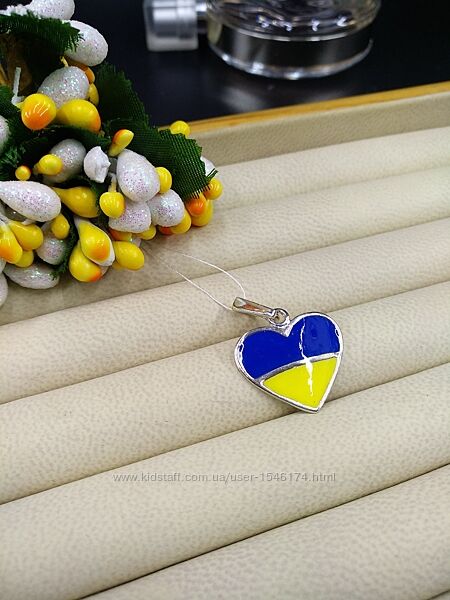 Серебряный патриотический кулон сердце сине желтым флагом украины 