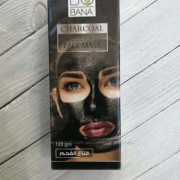 Bobana-маска для лица черная , Египет 120 гр
