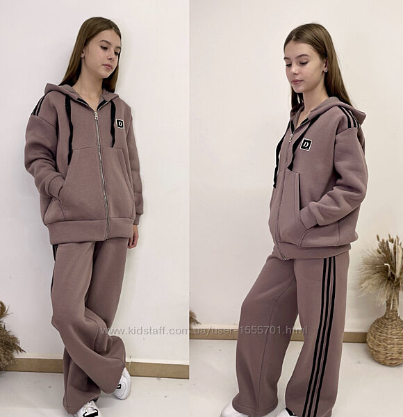 теплі костюми 140-170р