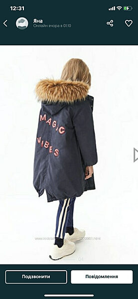 Куртка, парка Zara, 6р 