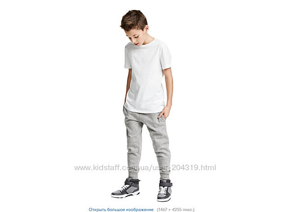 Модные штаны джоггеры H&M