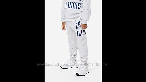 Стілячі спортивні штани джогери H&M