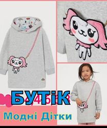Суперове плаття худі з сумочкою H&M 