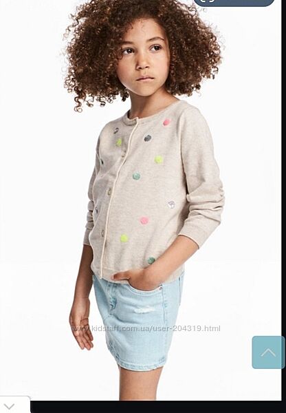 Суперовий кардиган H&M 