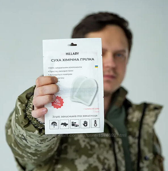 Грілка для тіла, ніг, рук туристична хімічна Warm Touch Pad, 1 пара