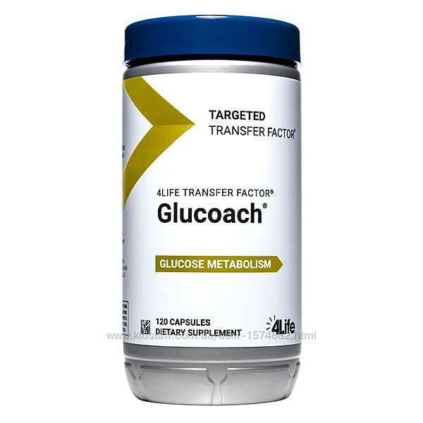 4Life Transfer Factor  Glucoach Трансфер Фактор Глюкоуч, 120 капсул