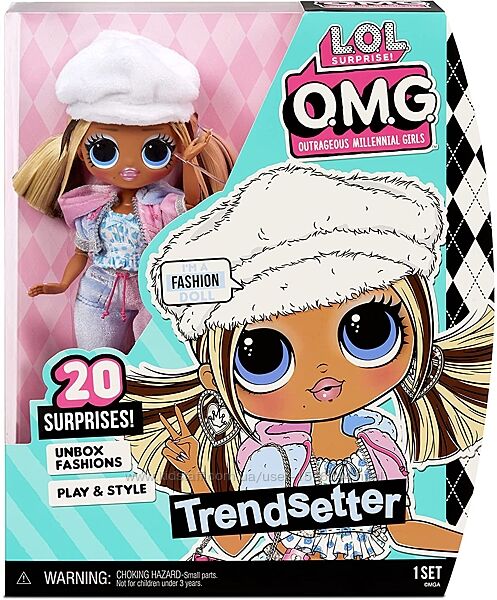 Кукла ЛОЛ ОМГ Принцеса LOL Surprise OMG Trendsetter Fashion Doll 