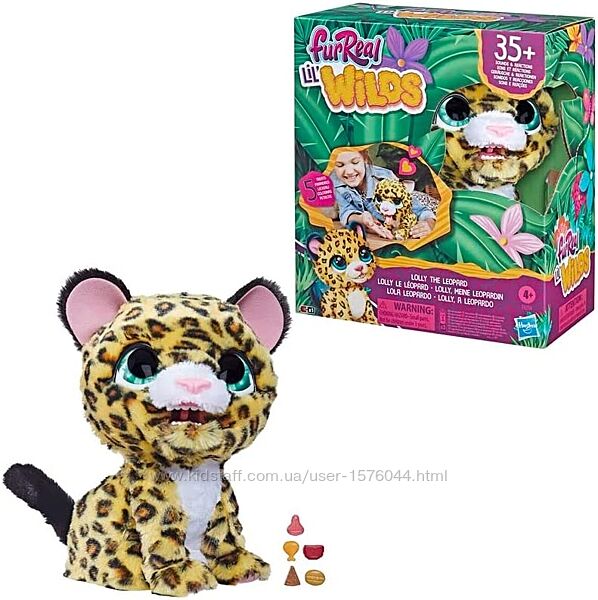 Интерактивная игрушка FurReal Lil Wilds Lolly The Leopard