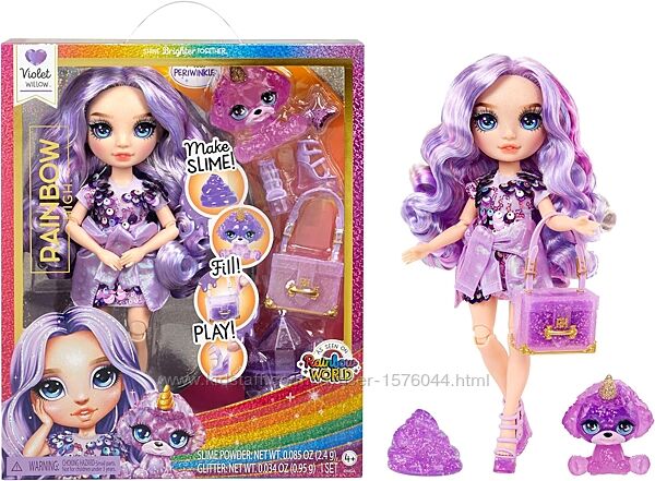 Rainbow High Classic Violet Рейнбоу Хай Виолетта
