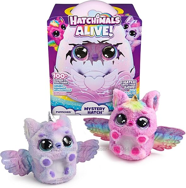 Интерактивная игрушка Hatchimals Alive Mystery Hatch
