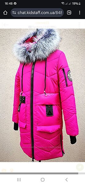 Зимова куртка, молодіжна парка, пальто, р.44