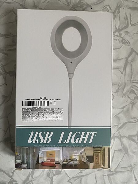Лампа светодиодная USB