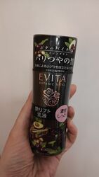 #3: молочко 880 грн