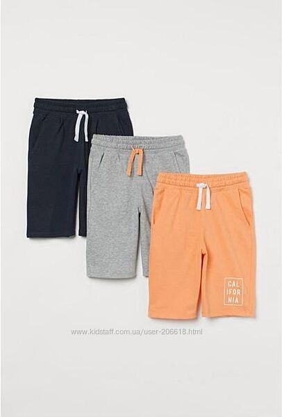 Шорти шортики двунитка H&M