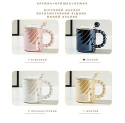 Чашки кружки з кроликом rabbit cup фарфор