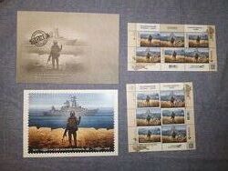 Повний комплект марок з кораблем