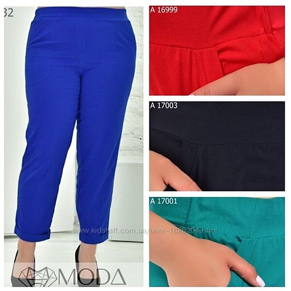 Брюки бенгалин стрейч 52 по 66 брюки укороченные брюки летние штаны штани