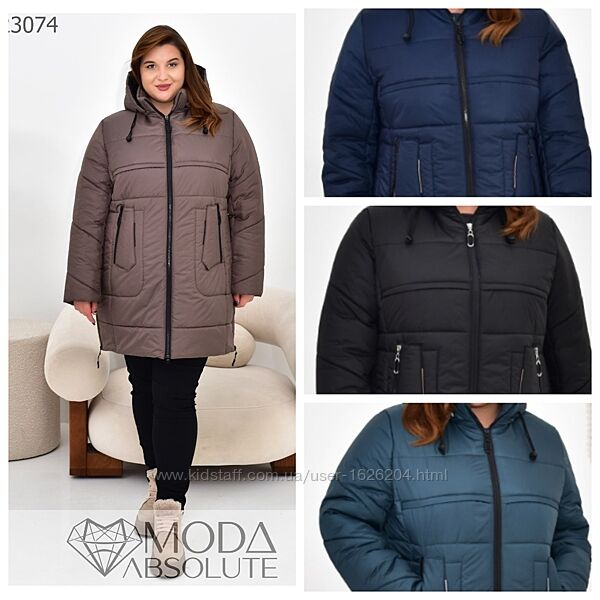 Куртка зимняя куртка 58-90 теплая куртка женская куртка длинная куртка 