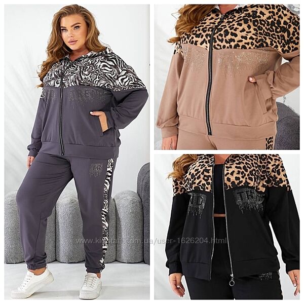 Костюм спортивный двунитка Отзыв 48-58 спортивный костюм женский костюм