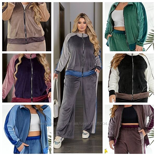 Спортивный костюм велюровый 50-64 костюм женский костюм спортивный костюм