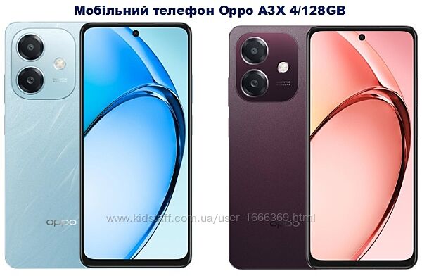 Мобільний телефон Oppo A3X 4/128GB, Смартфон 6.67, 5100 mAh, Гарантія