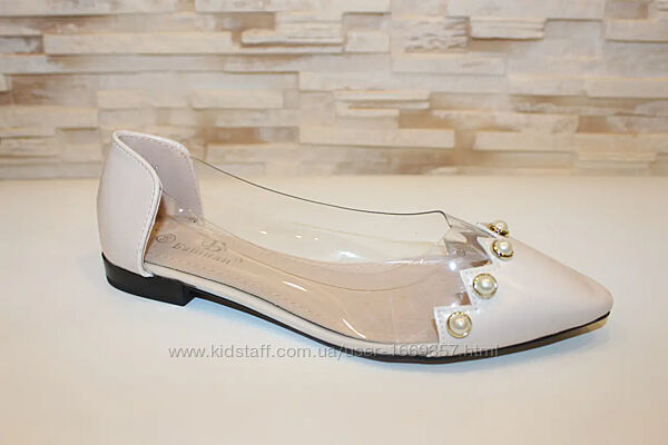 Балетки женские бежевые т1667