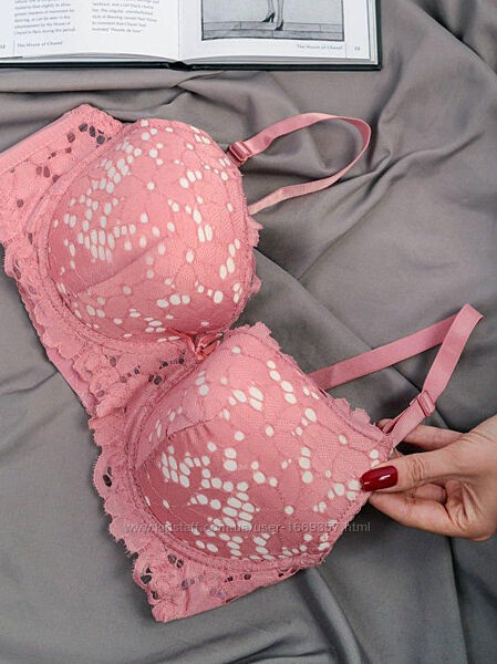 Бюстгальтер женский пудровый код П986